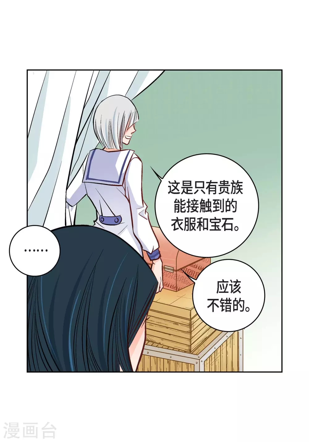 第 45 页