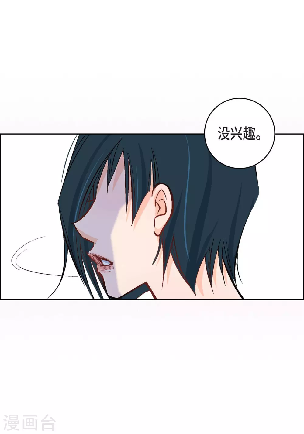 第 46 页