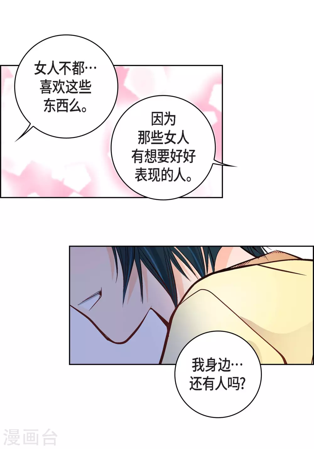 第 47 页