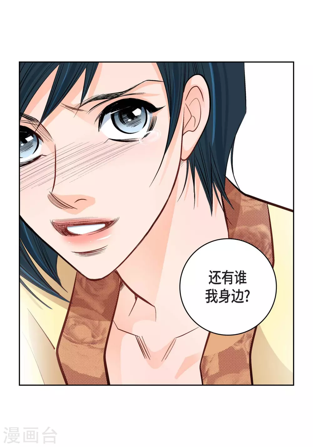 第 48 页