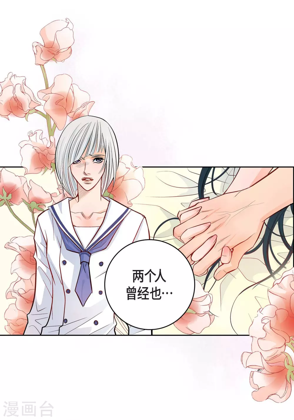 第 51 页