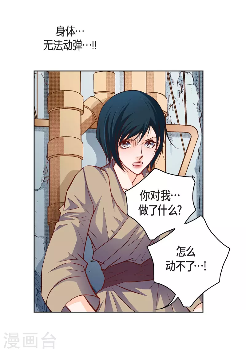 第 47 页
