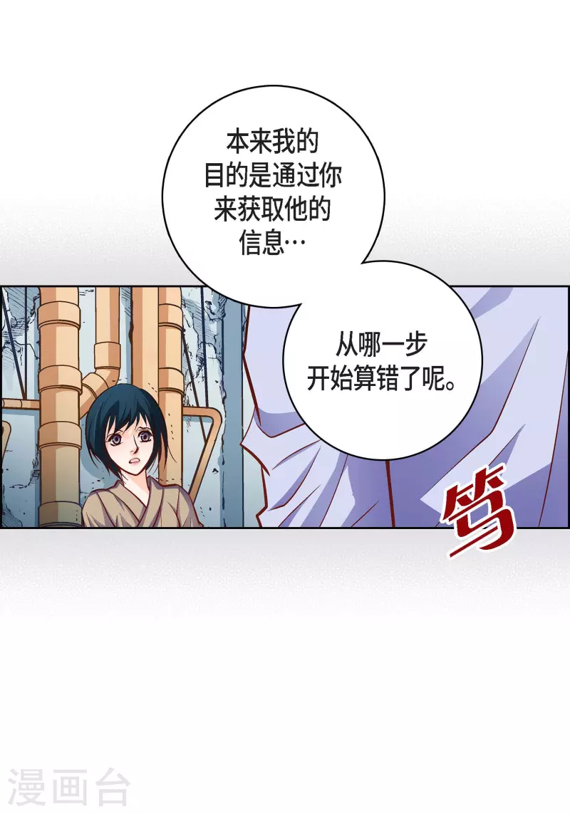 第 49 页