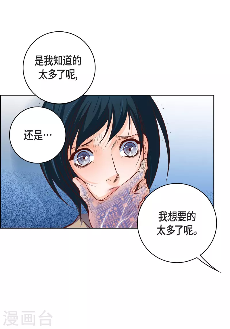 第 50 页