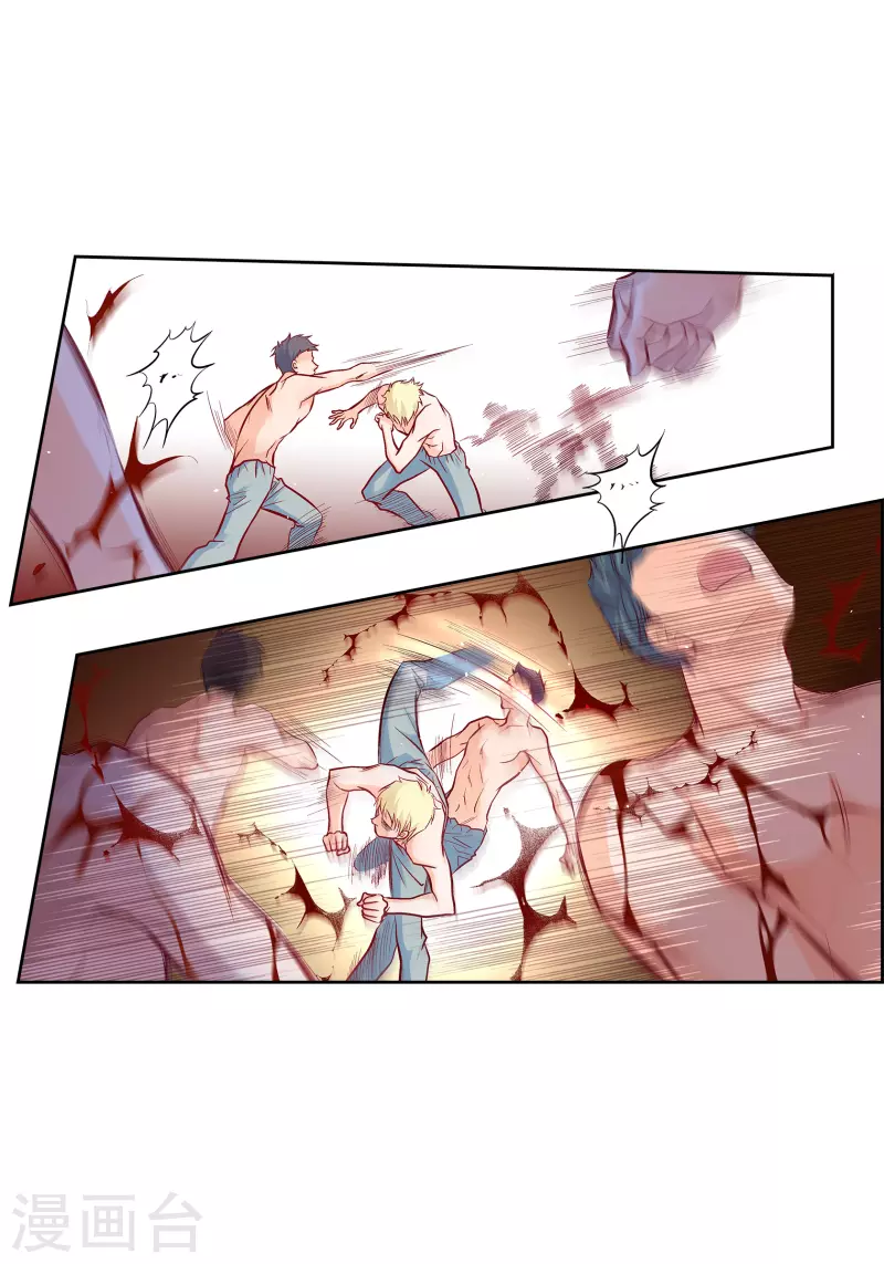 第 34 页
