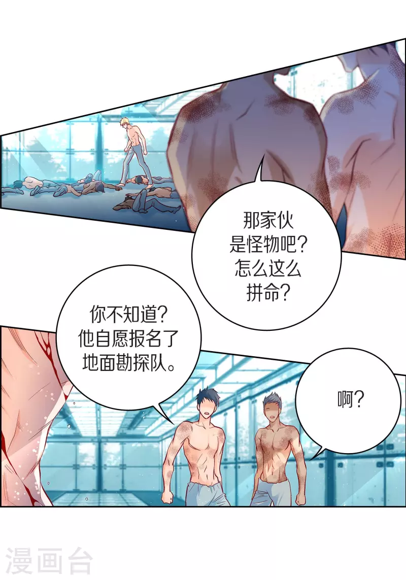 第 37 页