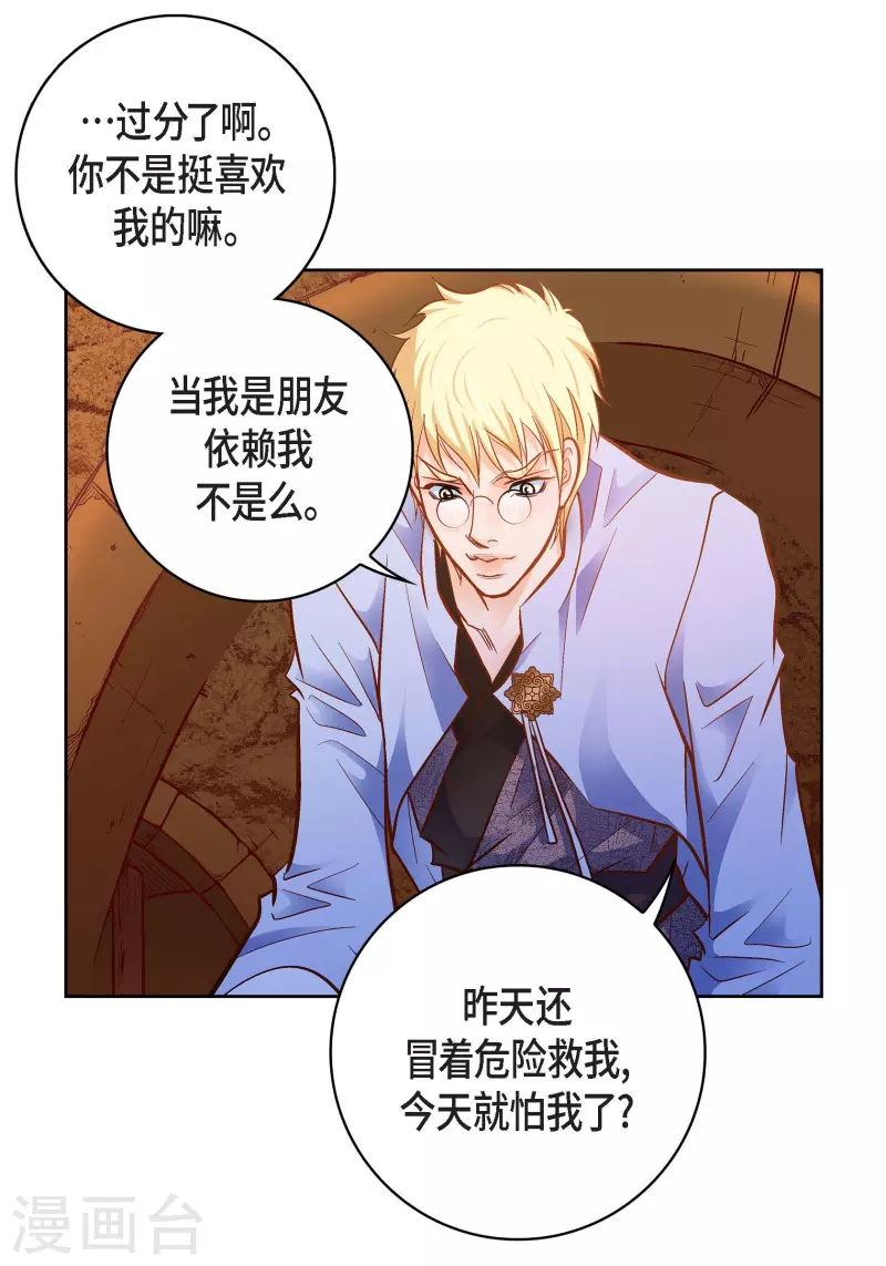 第 32 页
