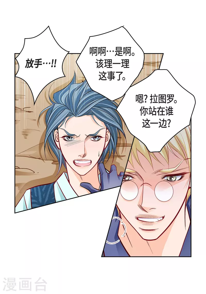 第 42 页