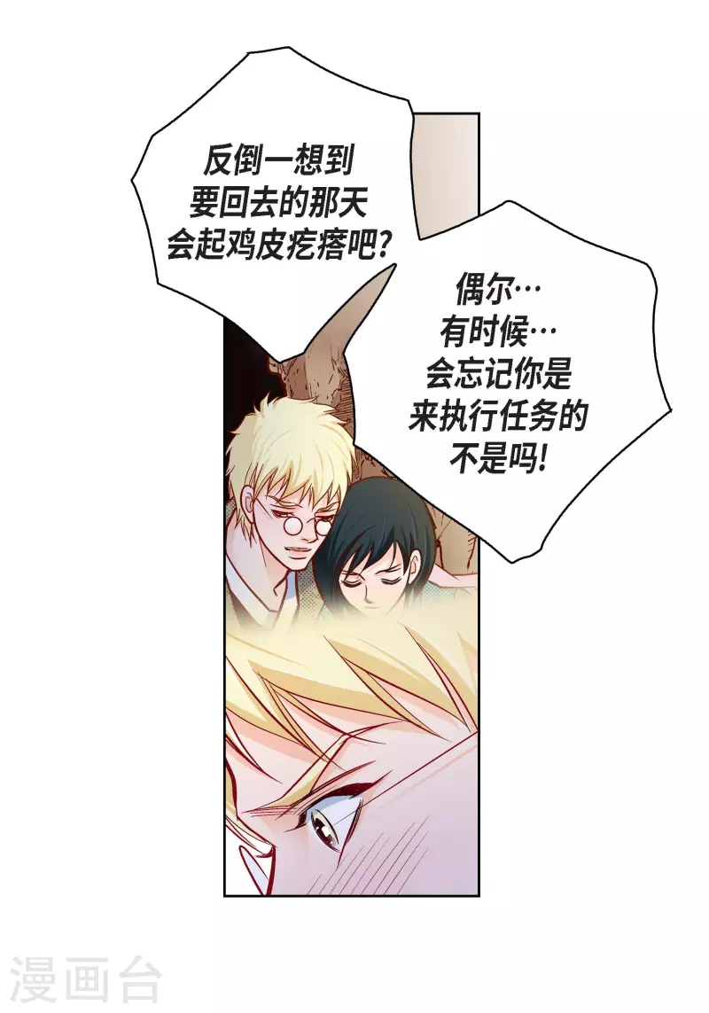 第 47 页