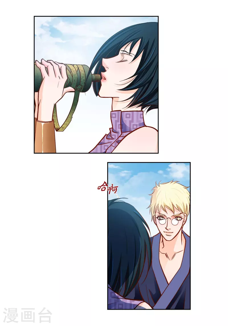 第 21 页