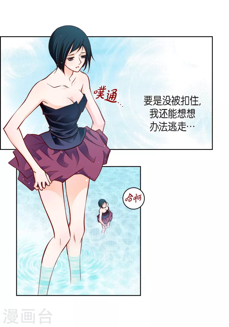 第 30 页