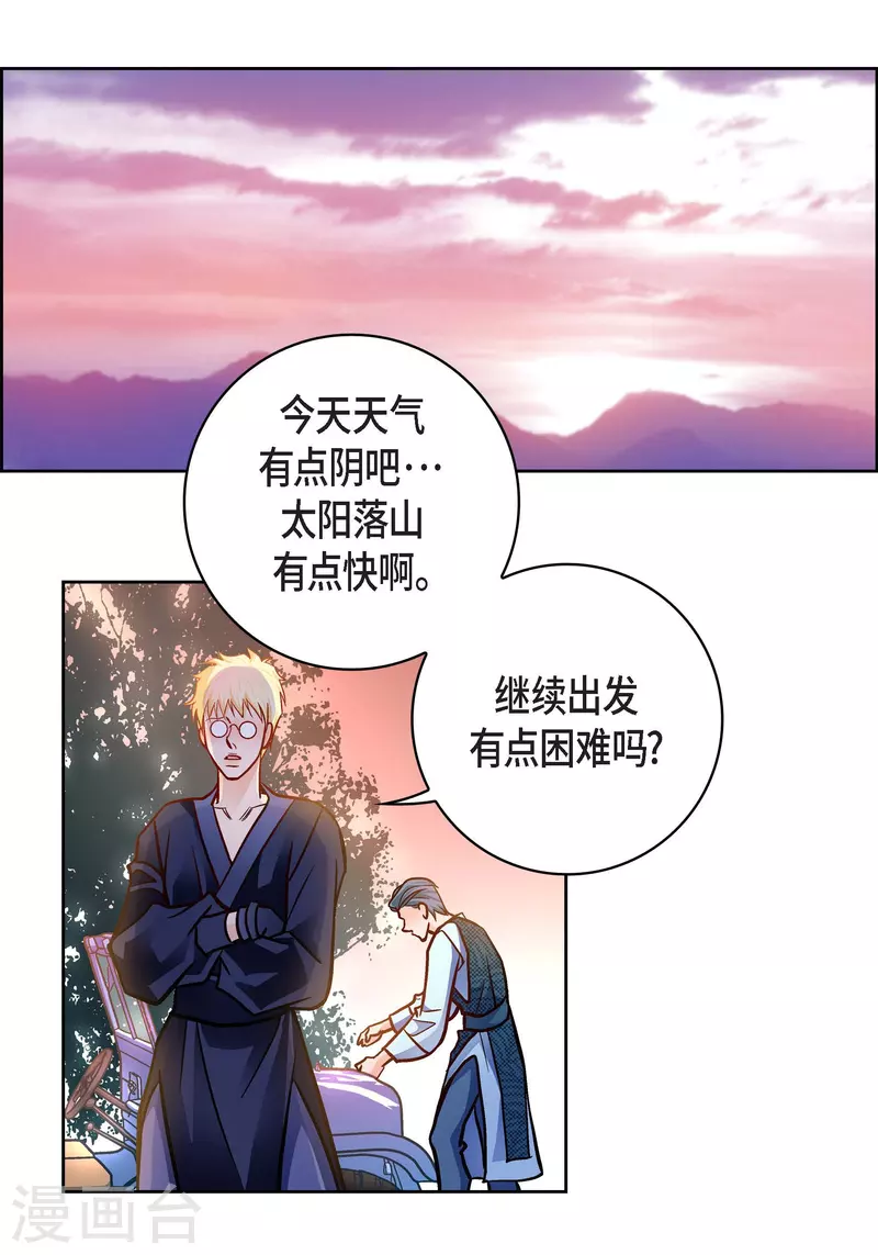 第 33 页