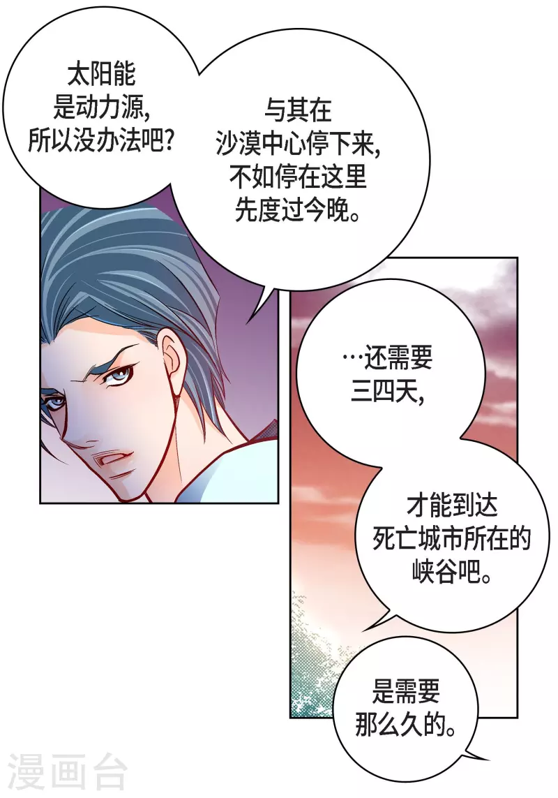第 34 页
