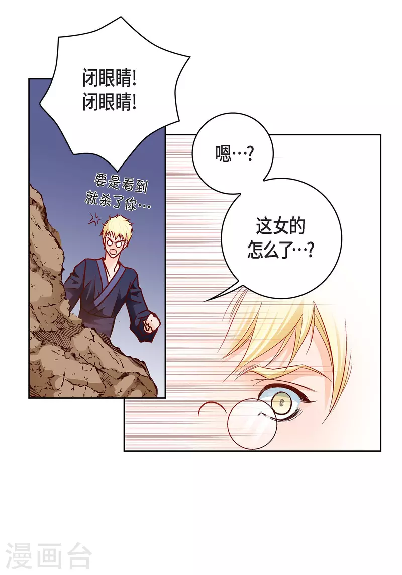 第 37 页