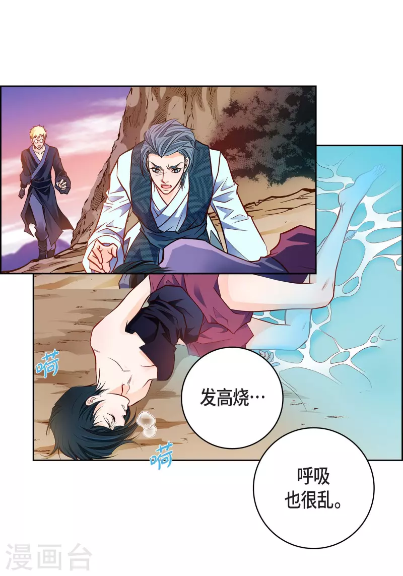 第 38 页