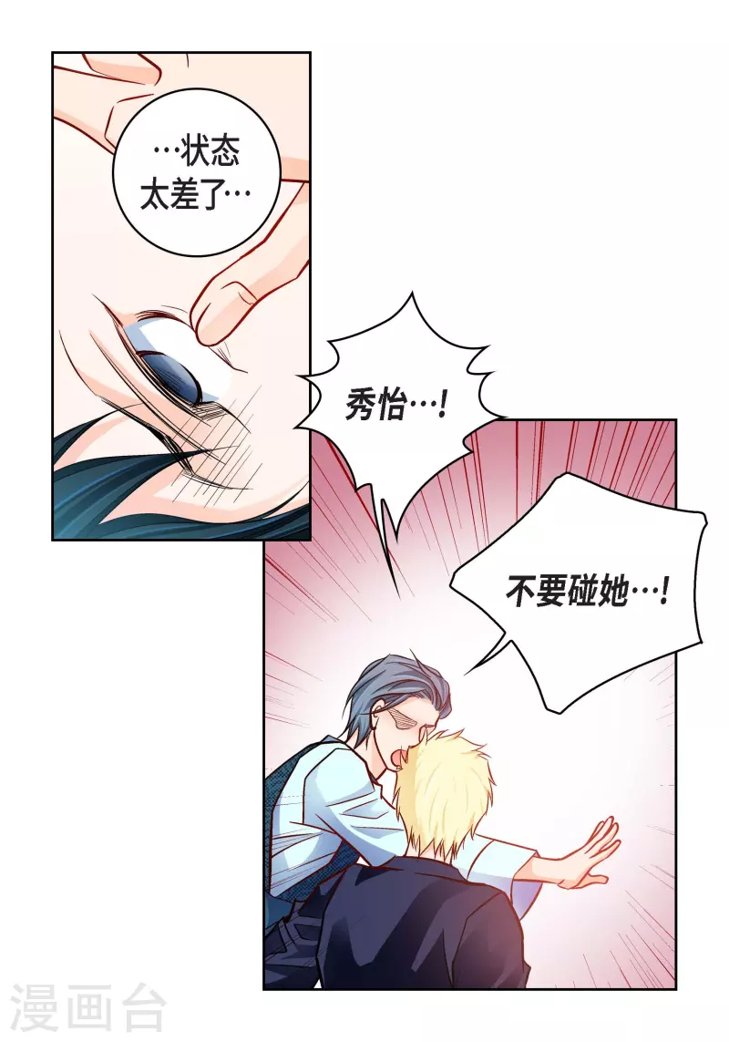第 39 页