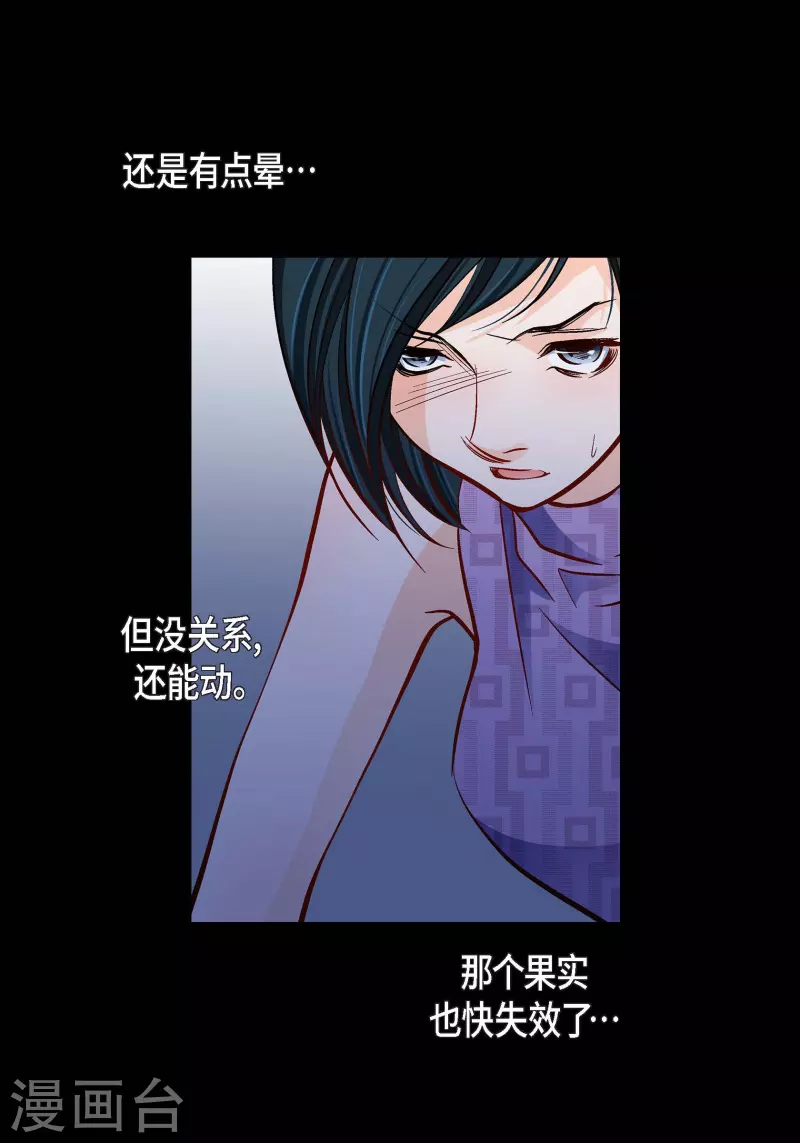 第 47 页