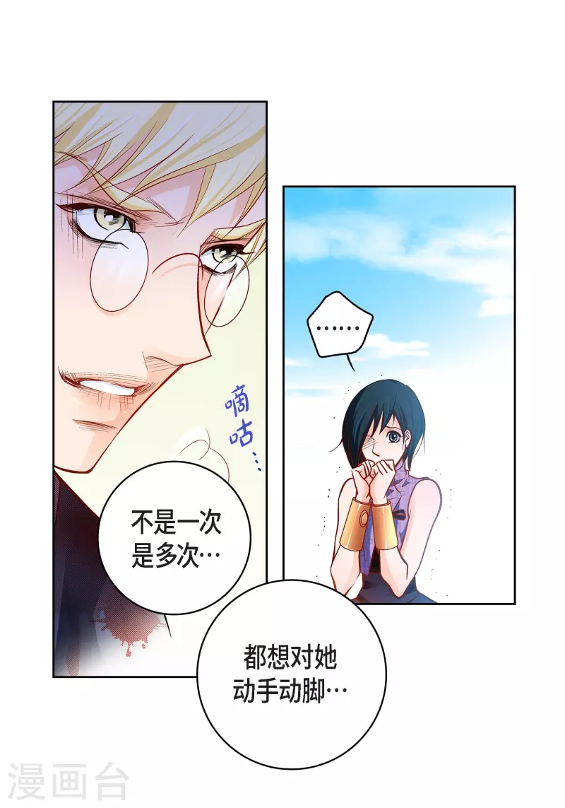 第 30 页