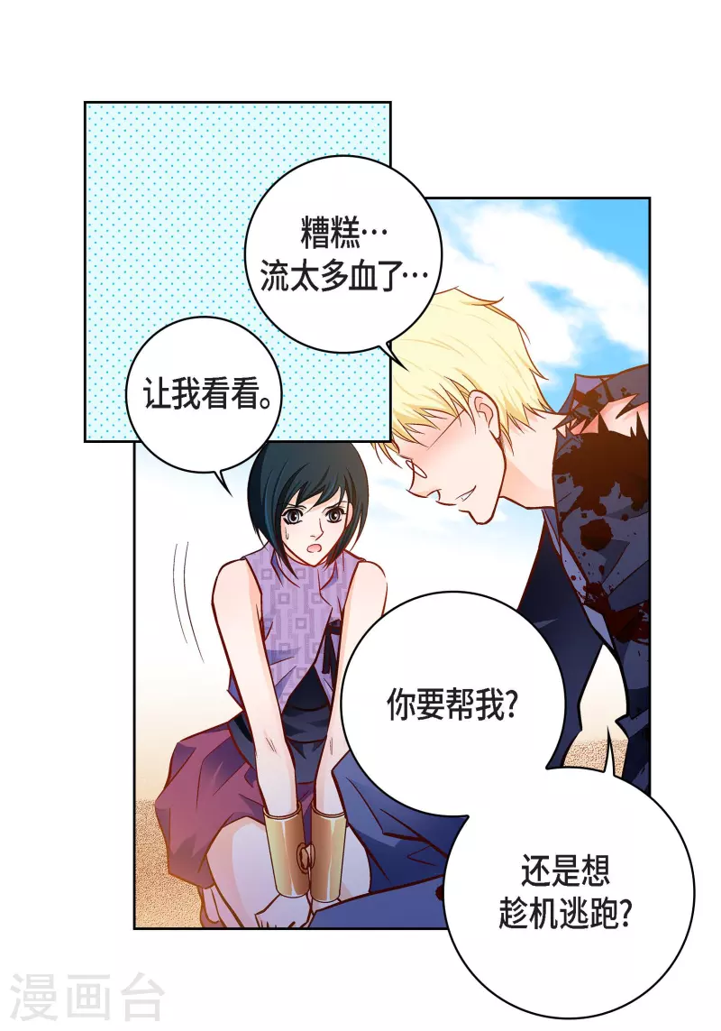 第 32 页