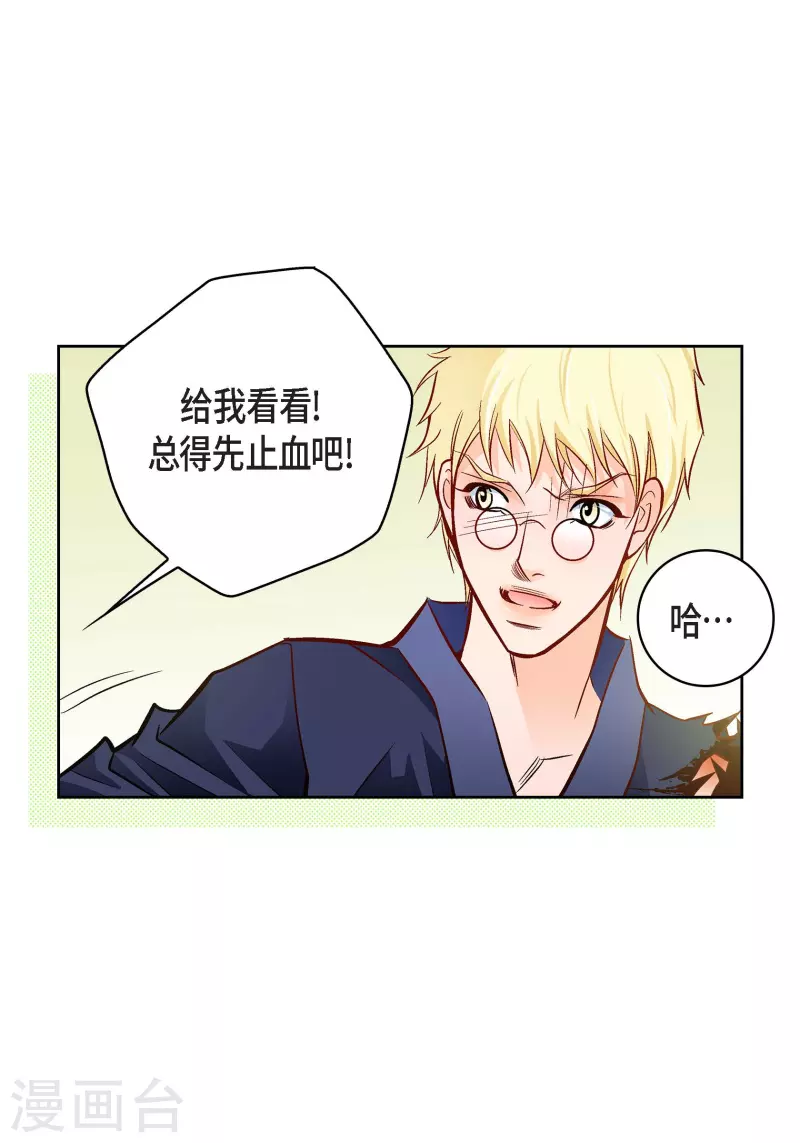 第 33 页