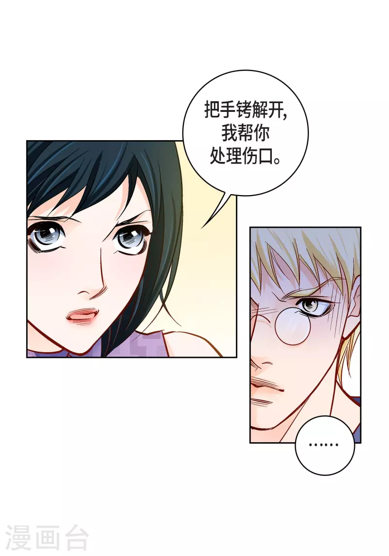 第 34 页
