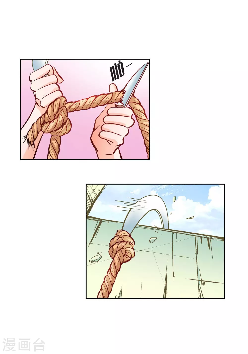 第 25 页