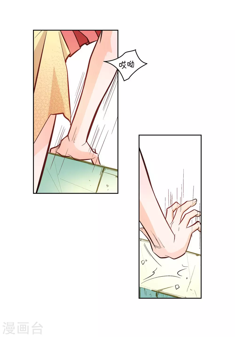 第 30 页