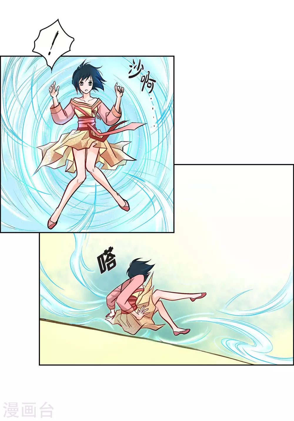 第 35 页