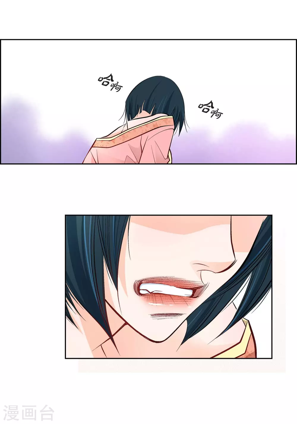 第 36 页