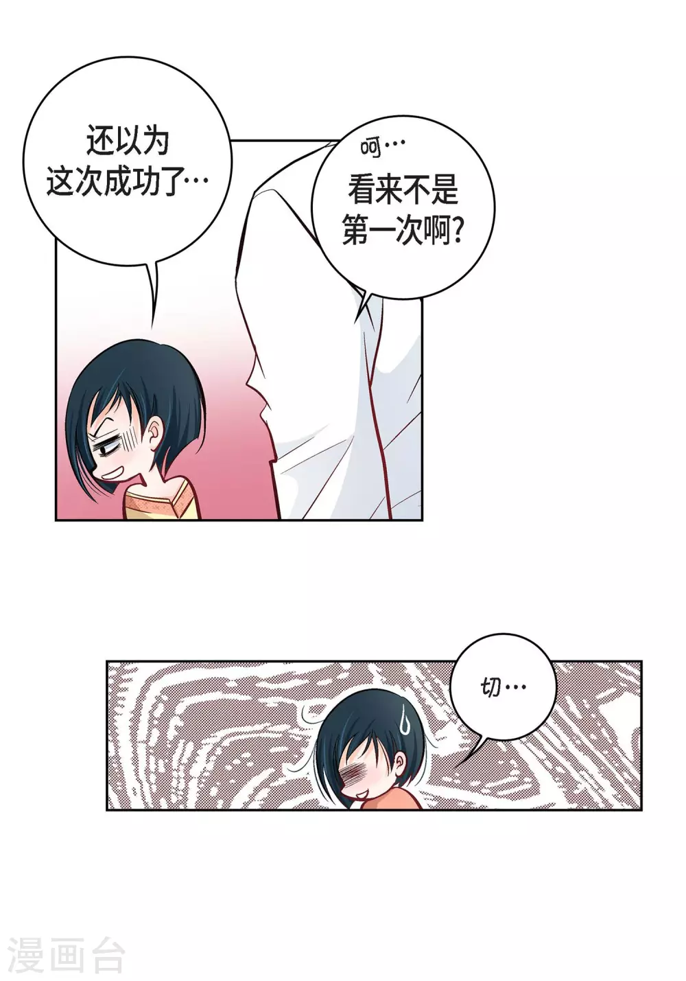 第 42 页