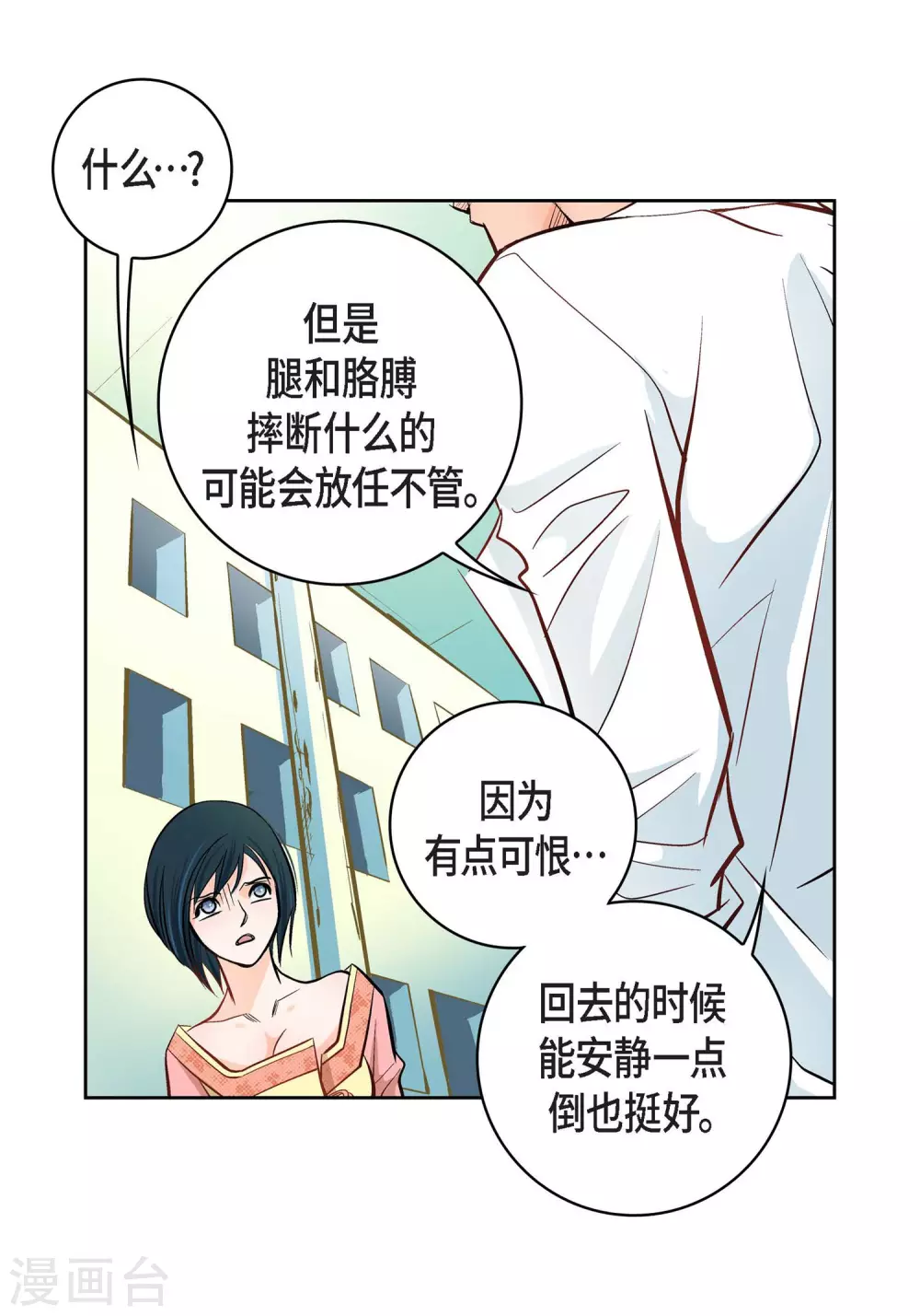 第 44 页