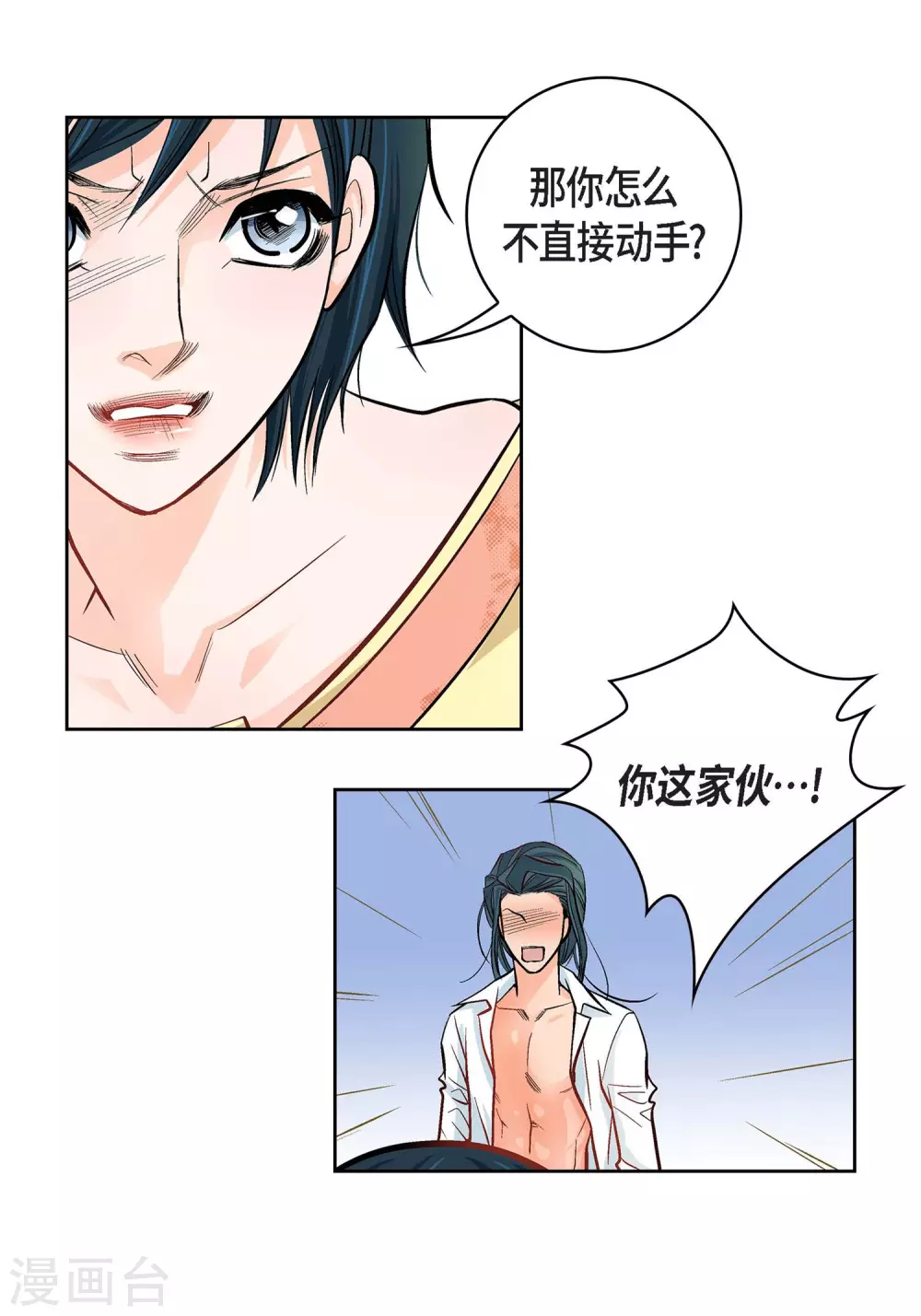 第 45 页