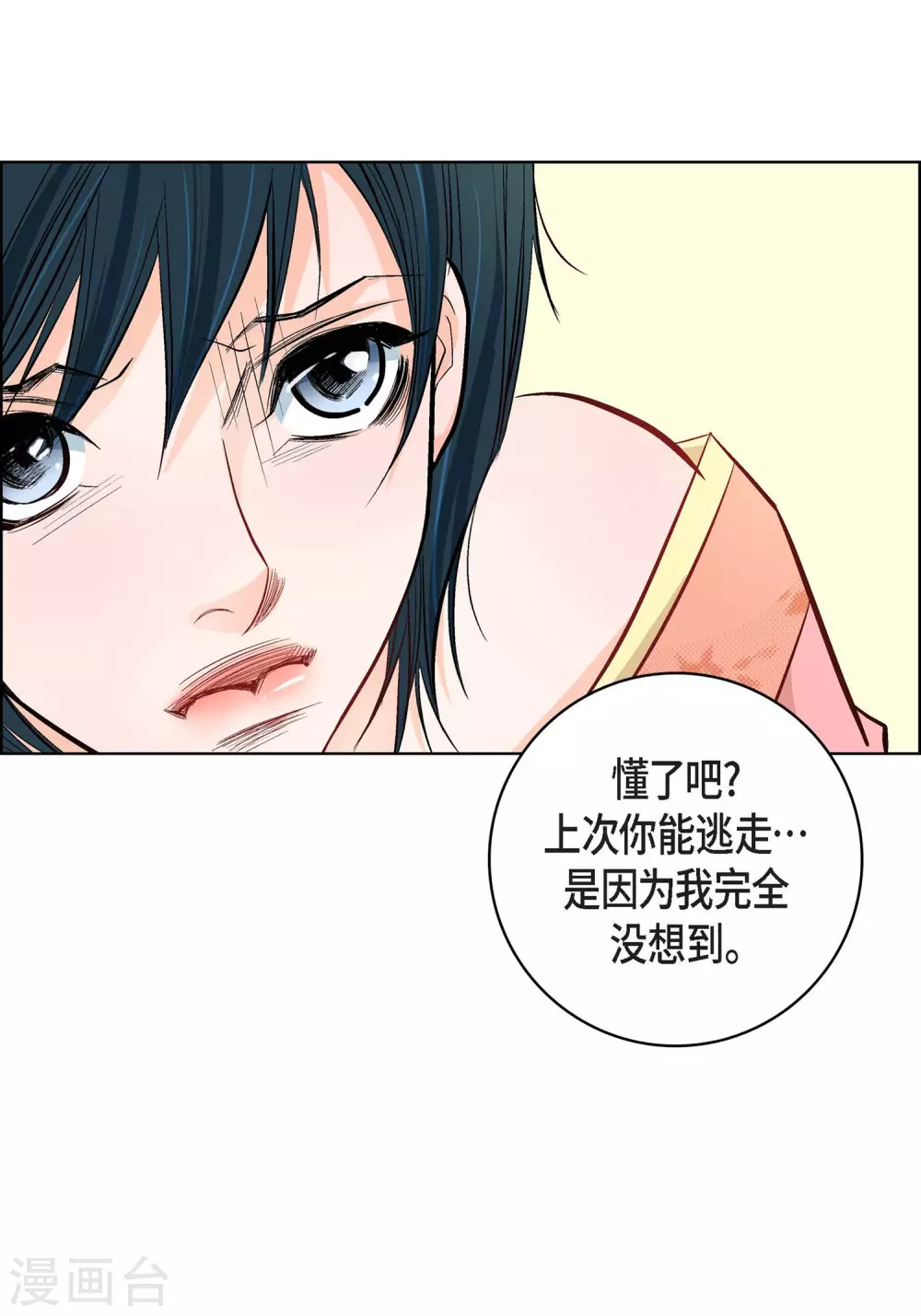 第 47 页