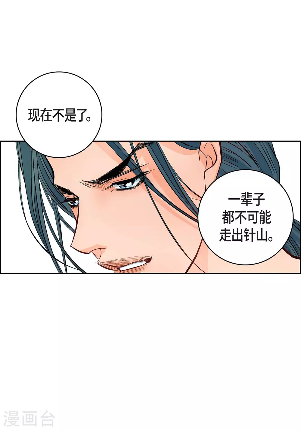 第 48 页