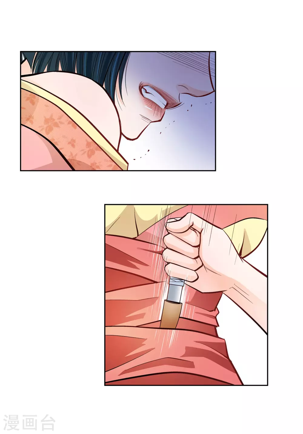 第 51 页