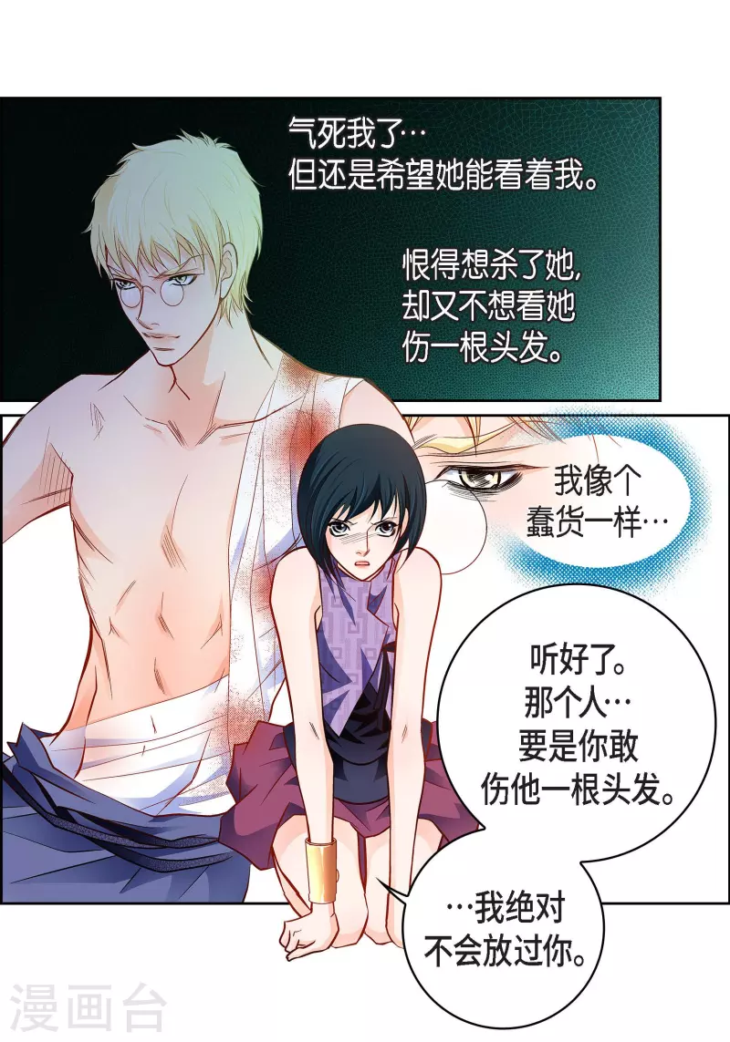 第 37 页