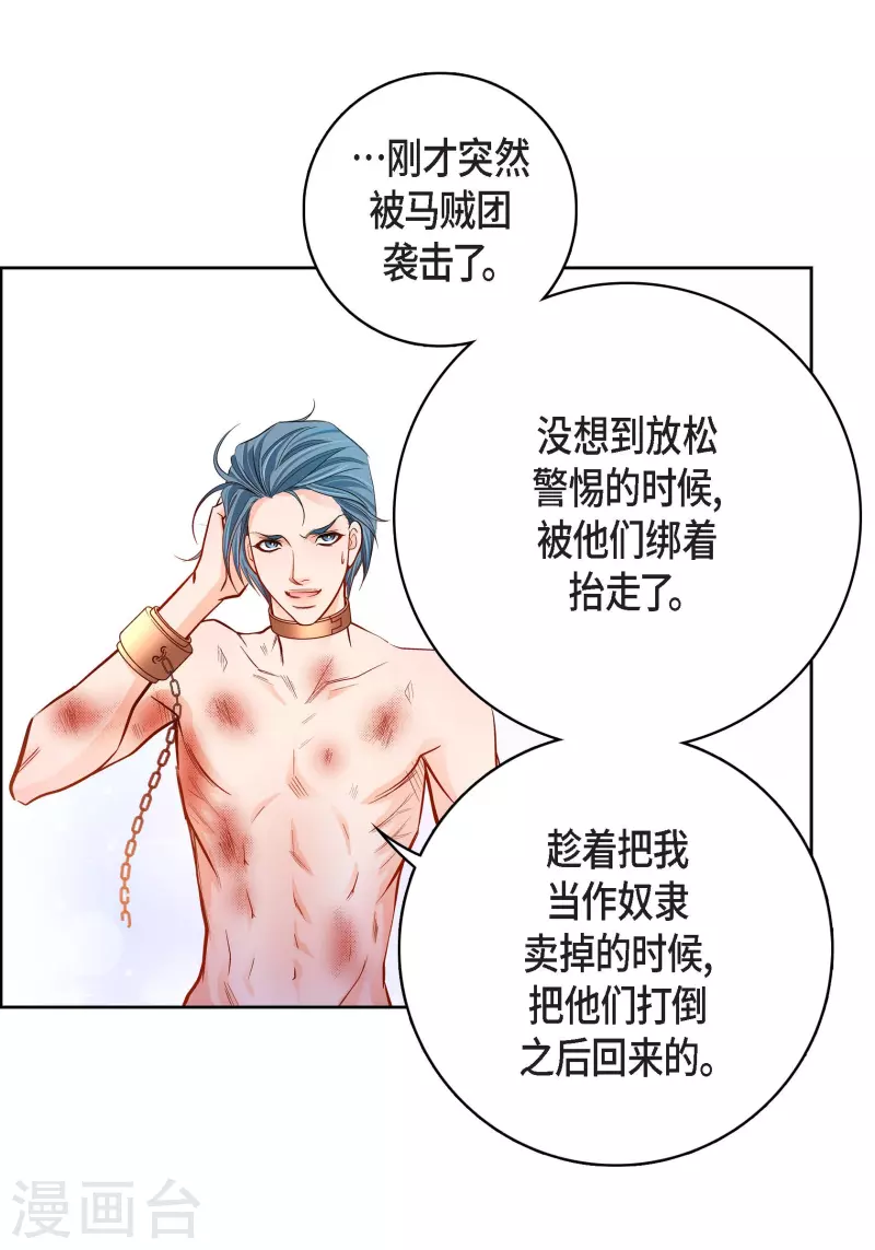 第 42 页