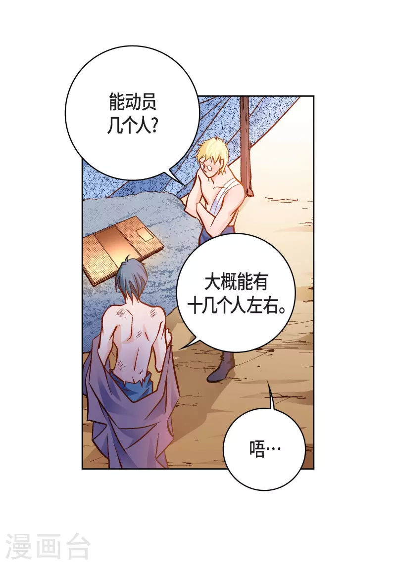 第 48 页