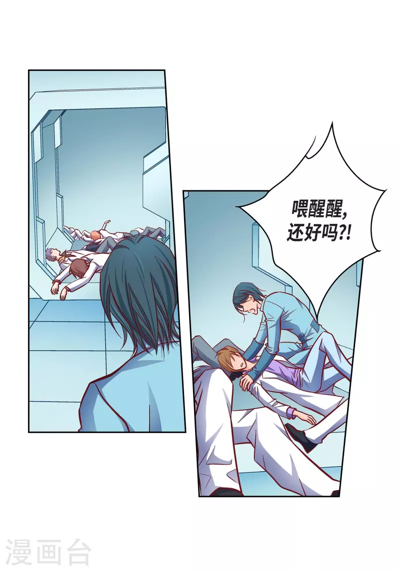第 31 页