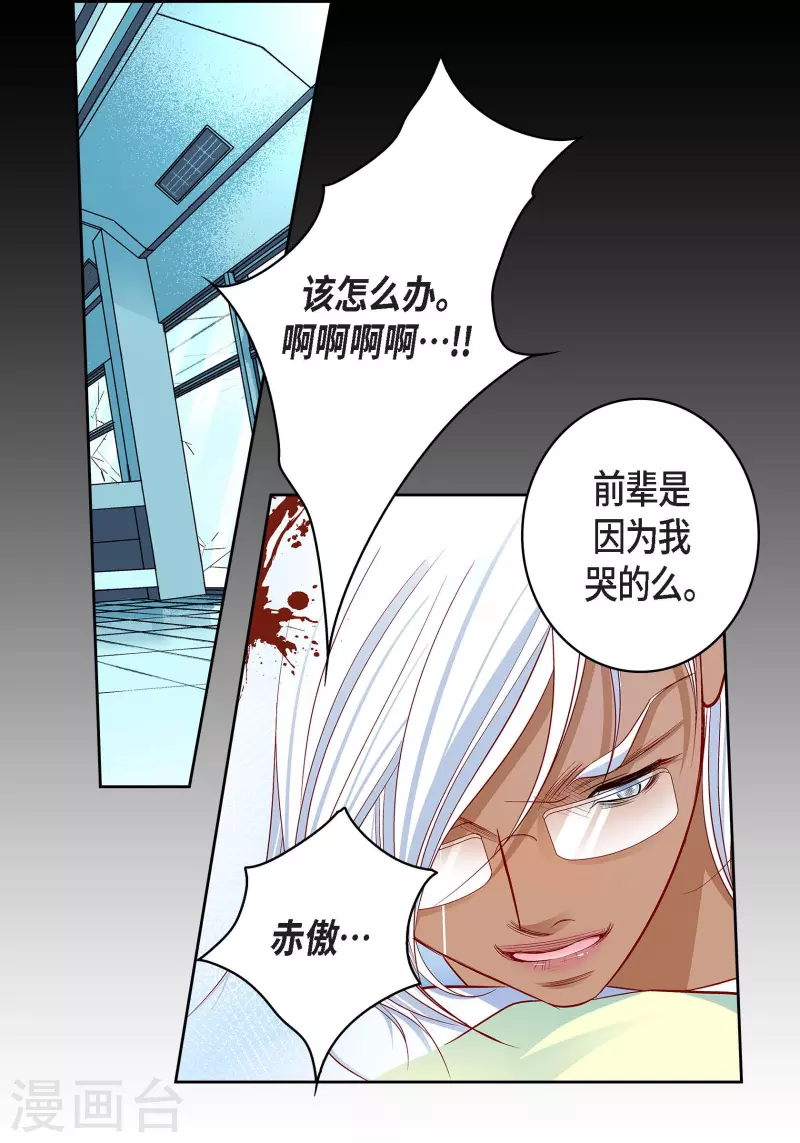 第 42 页