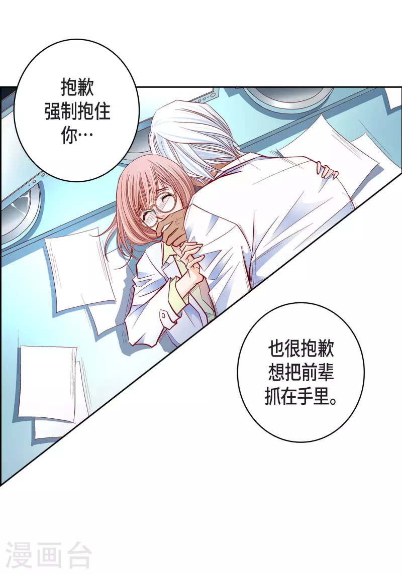 第 43 页
