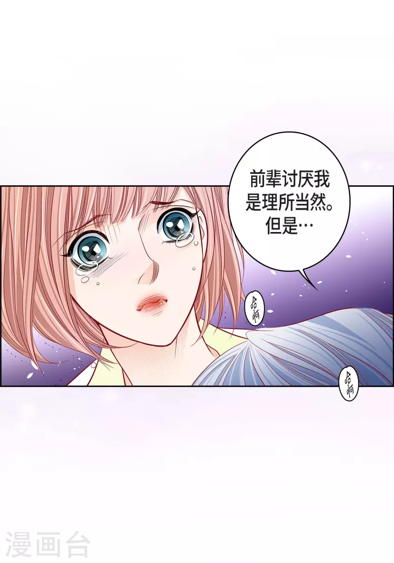 第 44 页