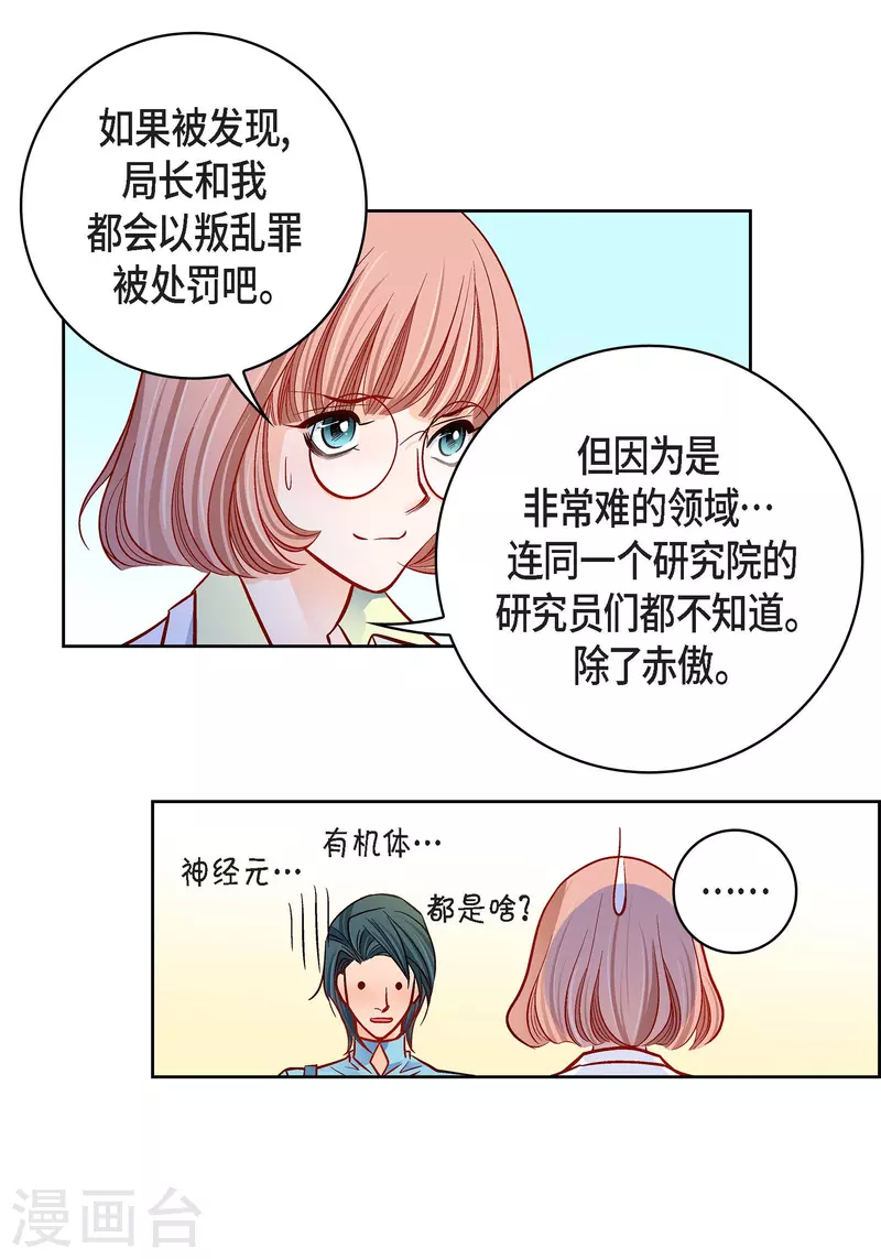 第 42 页