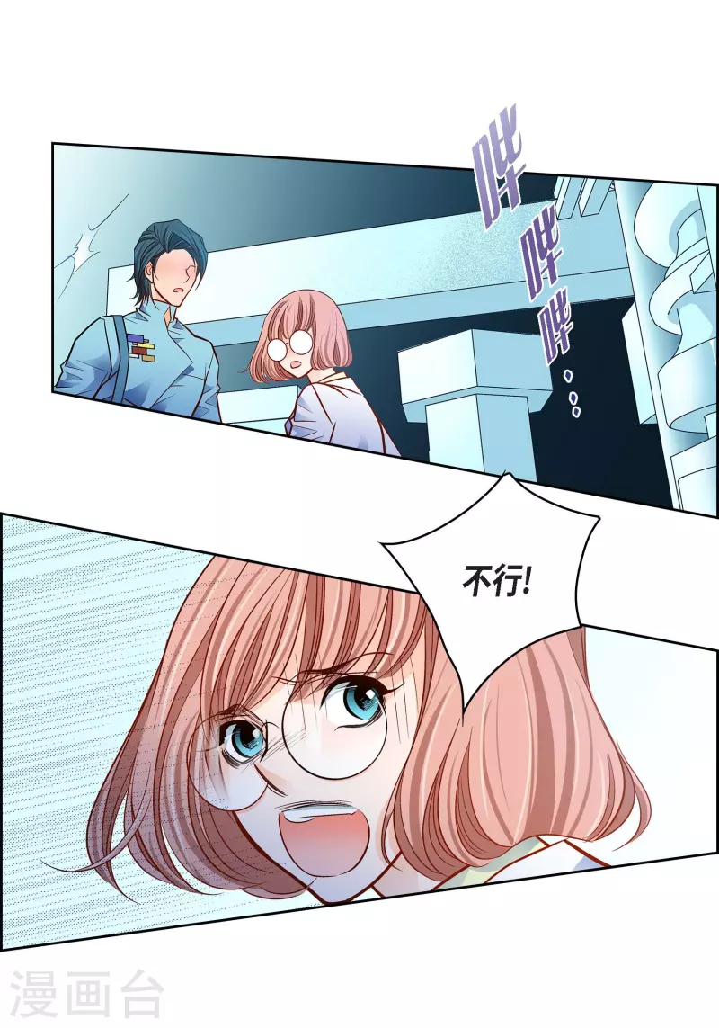 第 51 页