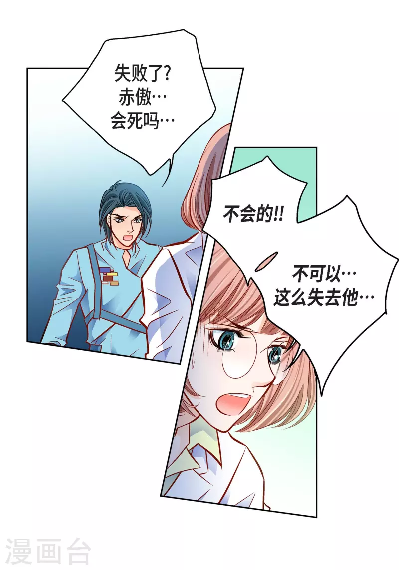 第 54 页