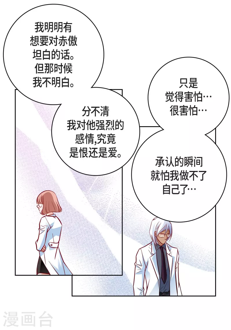 第 47 页