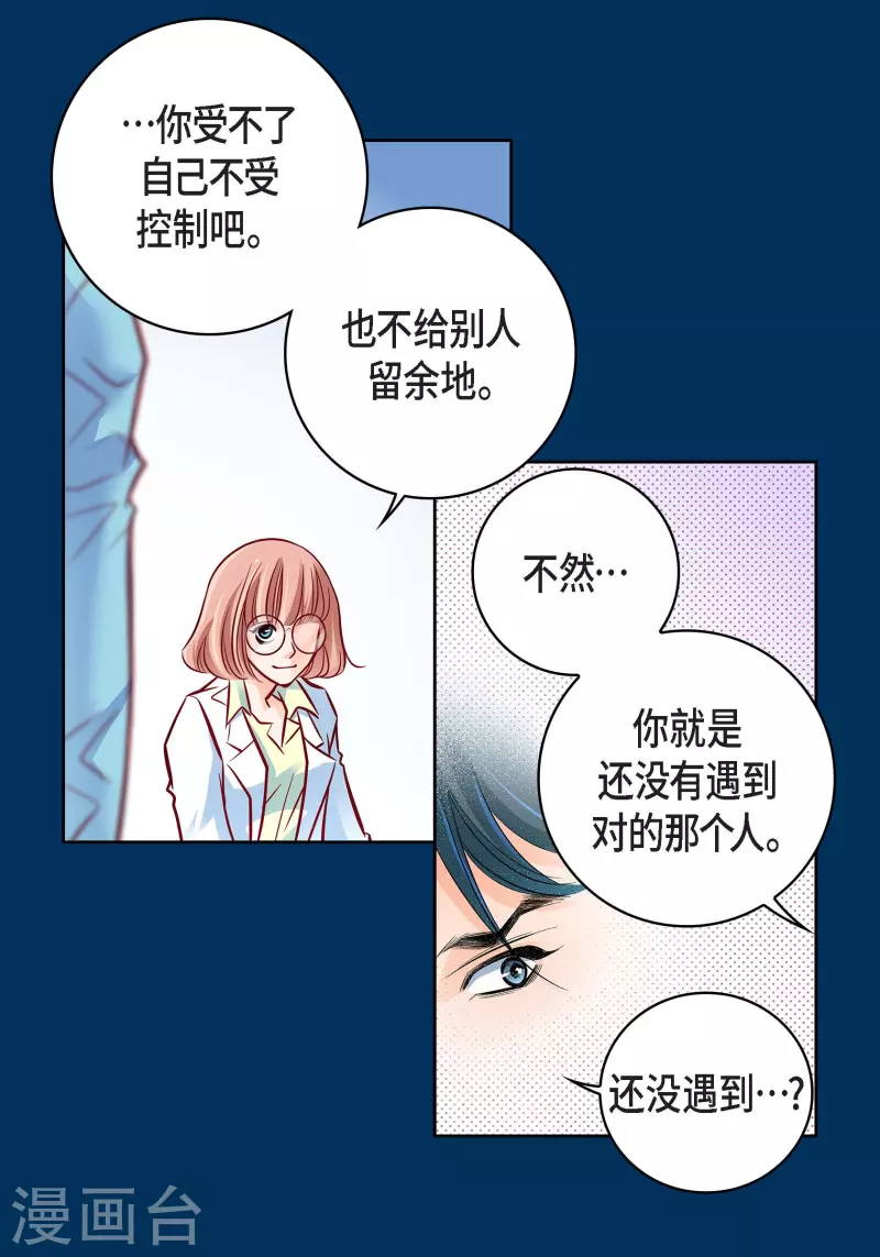 第 53 页
