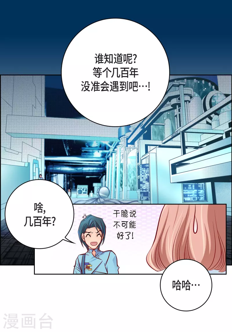 第 54 页