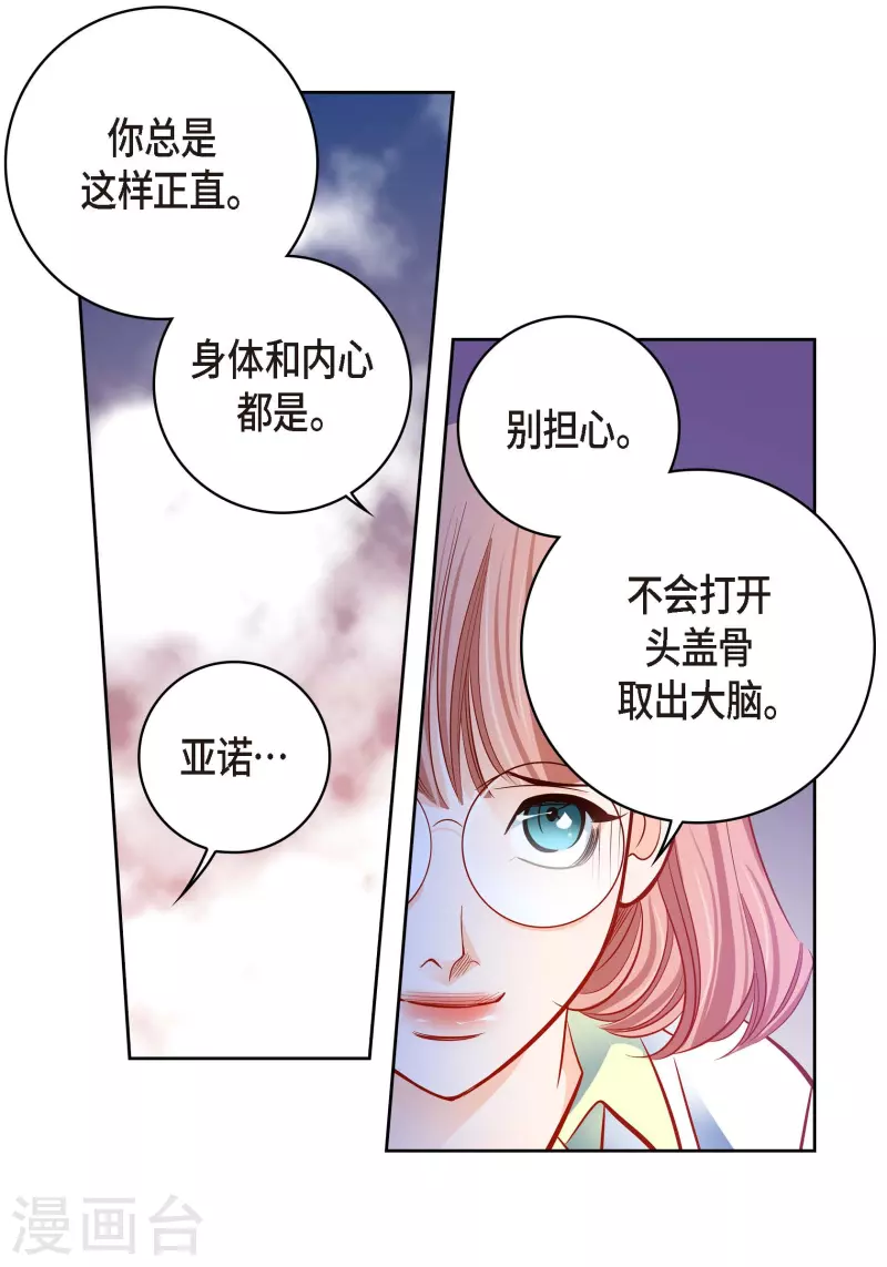 第 38 页