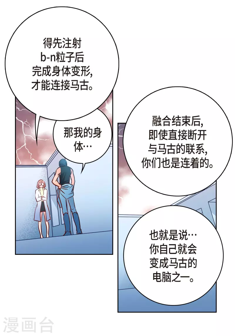 第 39 页